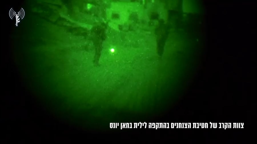 הפשיטה הלילית של חטיבת הצנחנים