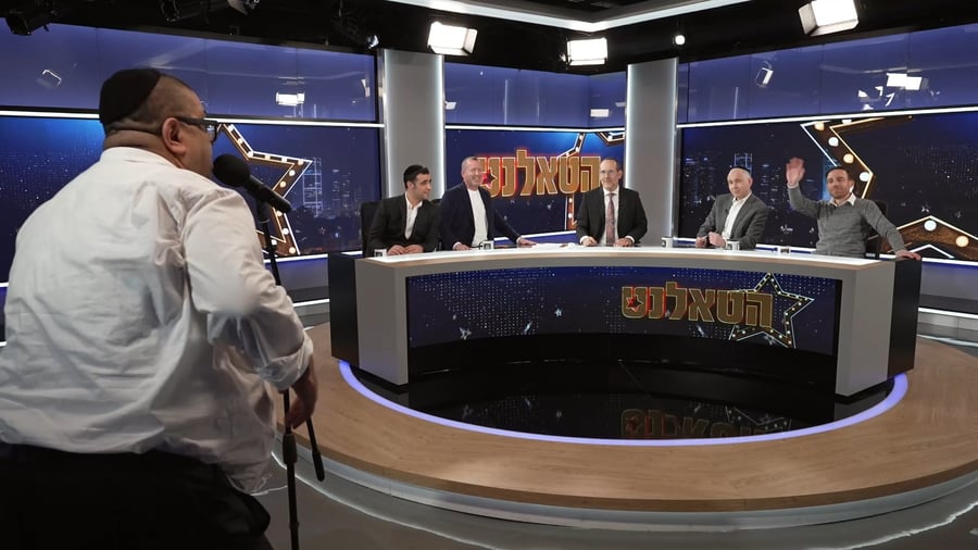 הצצה לפרק השני: "הטאלנט" - הריאליטי שיסעיר את המגזר החרדי
