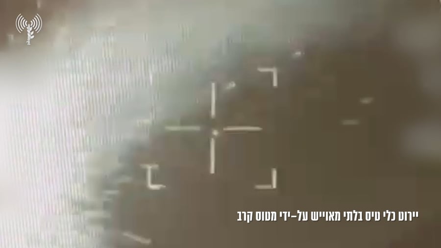 יירוט כטב"מ באמצעות מטוס קרב