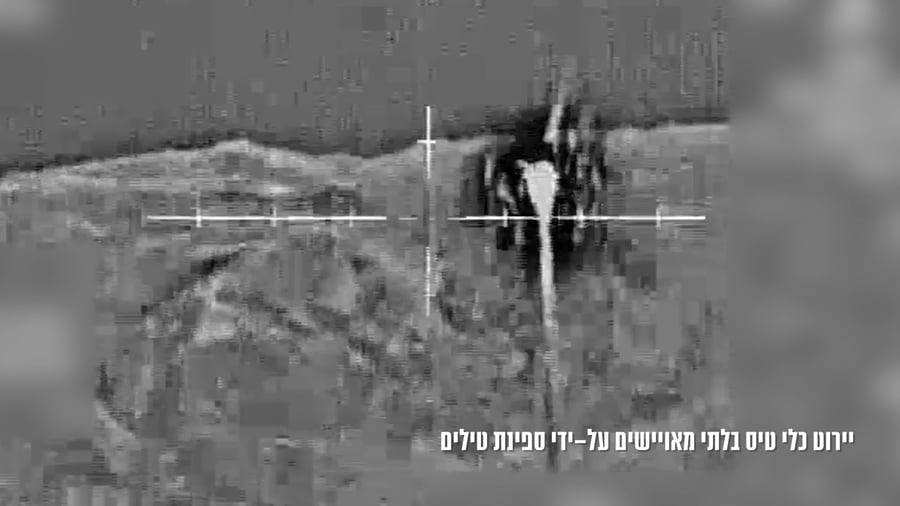 יירוט כטב"מ באמצעות ספינה