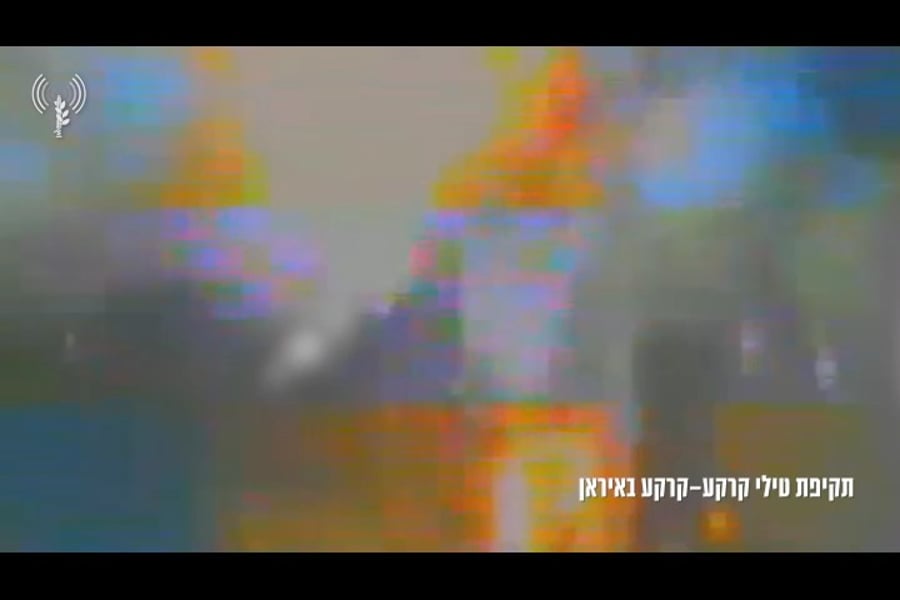 תיעוד מתקיפת אמצעי לחימה באיראן