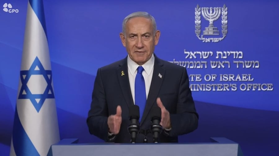 הצהרת ראש הממשלה נתניהו