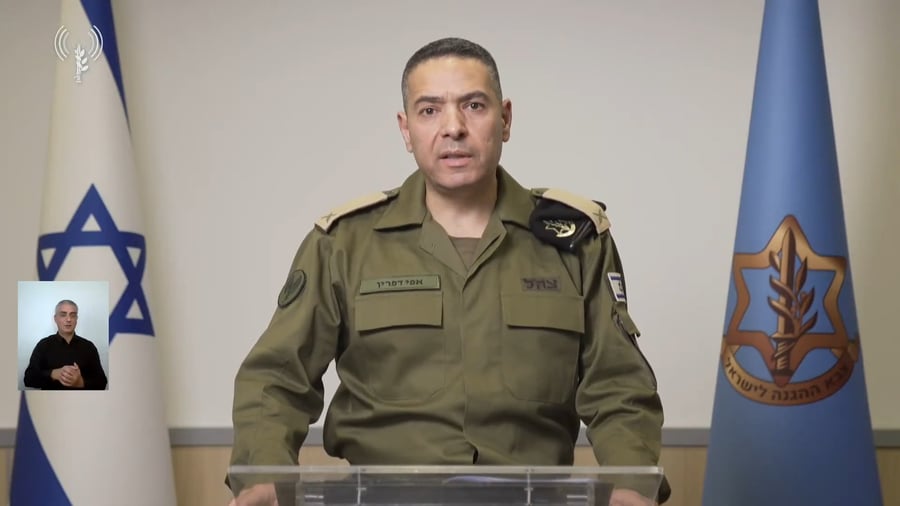 הצהרת דובר צה"ל | צפו