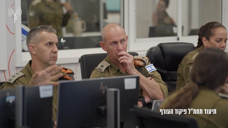 חמ"ל פיקוד העורף