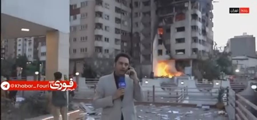 בסיס משמרות המהפכה