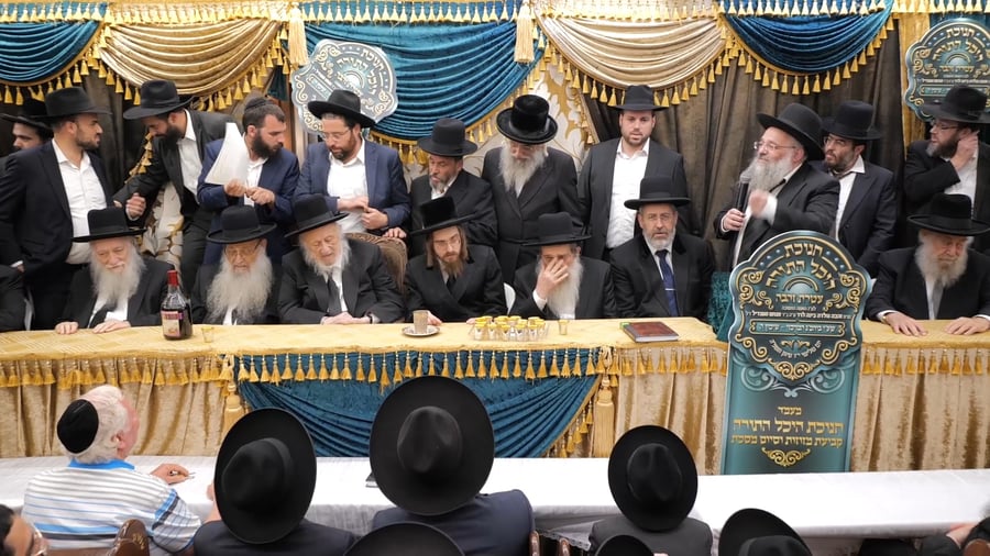 חנוכת היכל התורה 'עטרת זהבה'