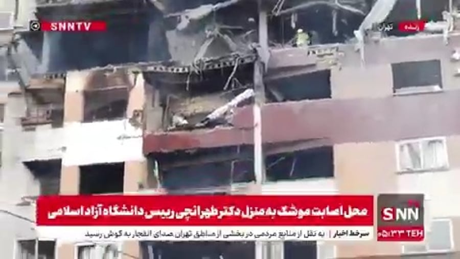 ההרס באיראן 