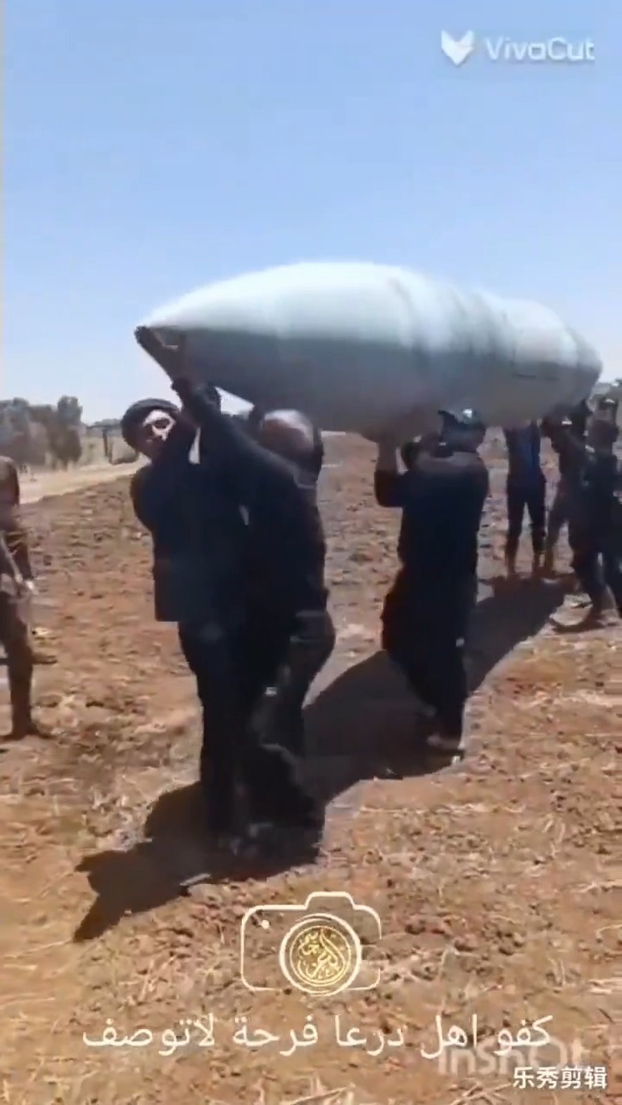 העיראקים חוגגים עם מיכל תדלוק של מטוס ישראלי