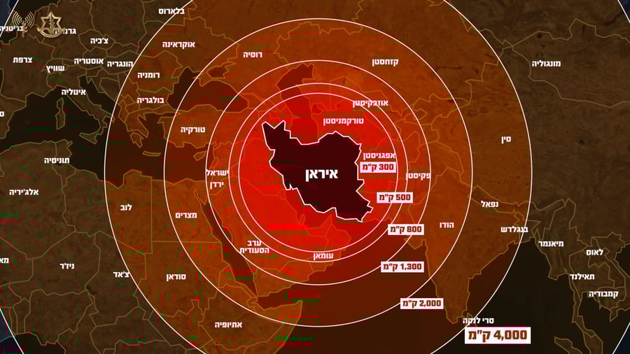 הדמיה של טווחי טילי הקרקע-קרקע של המשטר האיראני המהווים איום עולמי