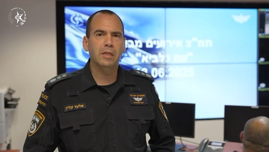 נצ״מ אלעד קליין , ראש מחלקת המבצעים