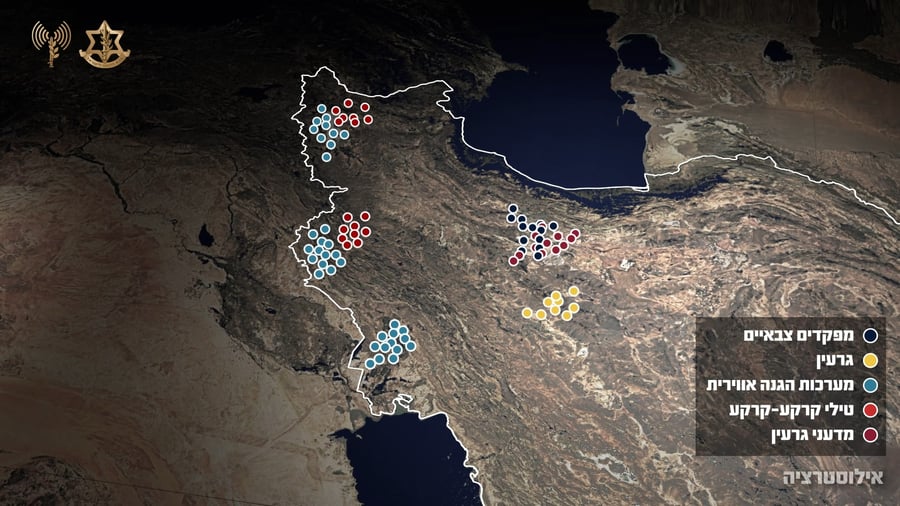 אילוסטרציה של תקיפות צה״ל באיראן עד כה
