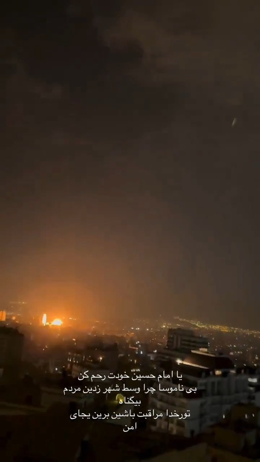 הדקות הראשונות למבצע הישראלי באיראן