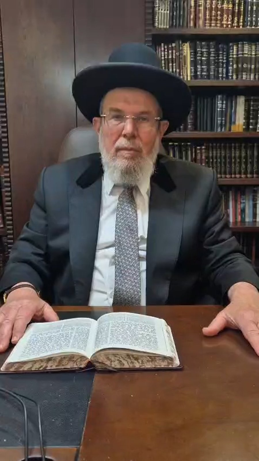 דברי הרב הראשי