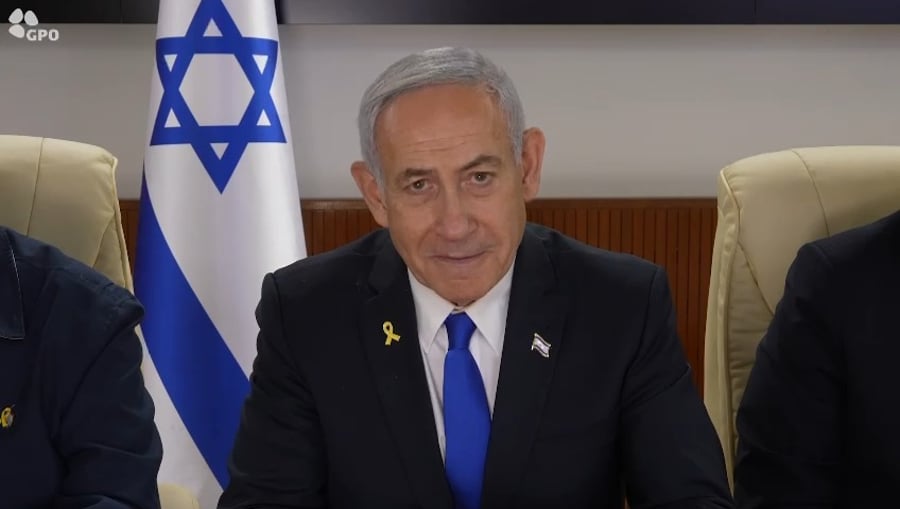 נתניהו, הבוקר