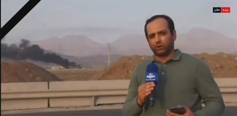 הטלוויזיה מאיראן משדרת מזירת התקיפה בנתאנז