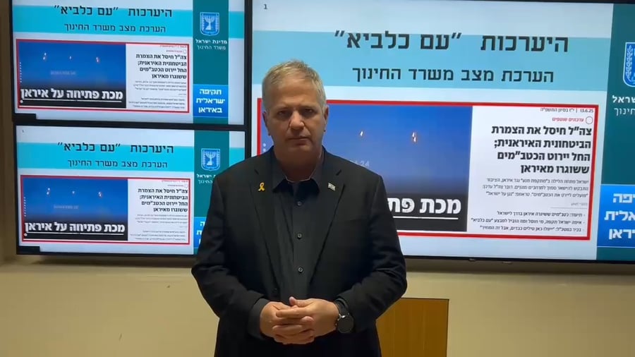 שר החינוך קיש