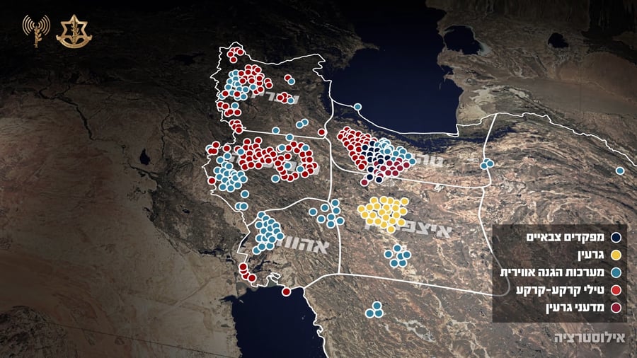 אילוסטרציה בנושא תקיפות צה״ל באיראן