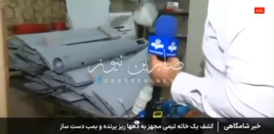 המעבדה של המוסד כביכול שנתפסה