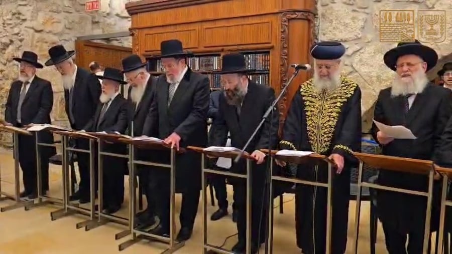 קבלת עול מלכות שמים בעצרת בכותל