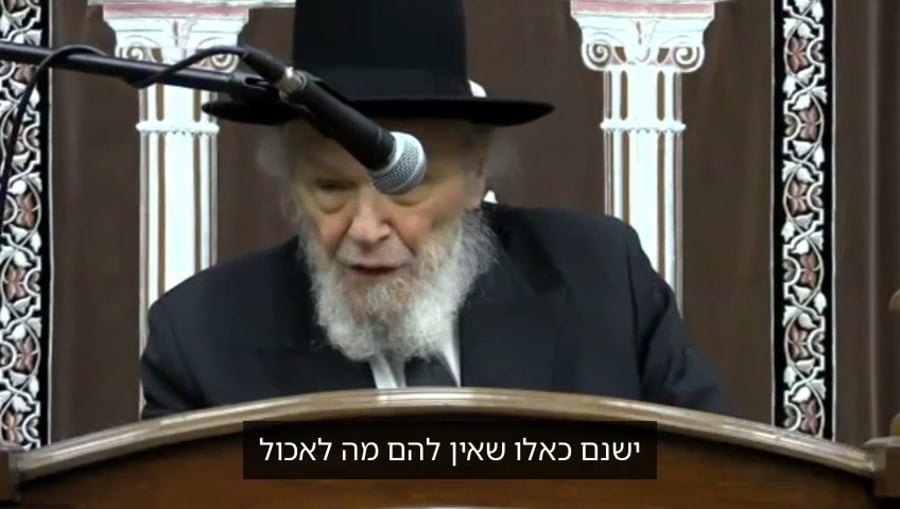 הגרמ"ה הירש בדבריו בעצרת בארה"ב