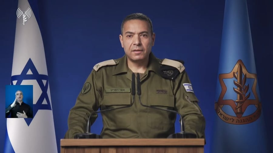 ההצהרה המלאה | צפו