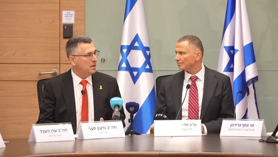 דברי שר החוץ גדעון סער בוועדה