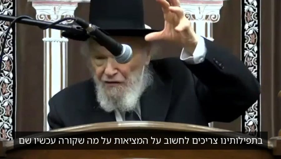צפו בדבריו של ראש הישיבה