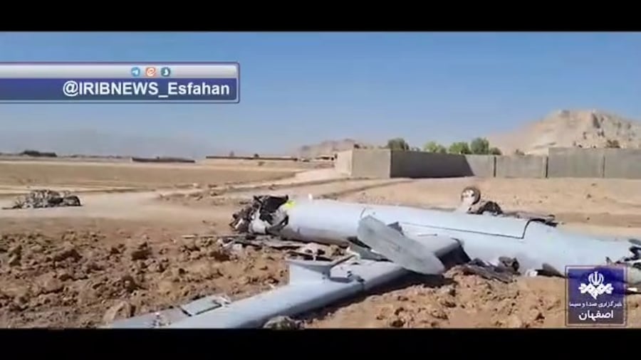 הכטב"מ שהופל באיראן