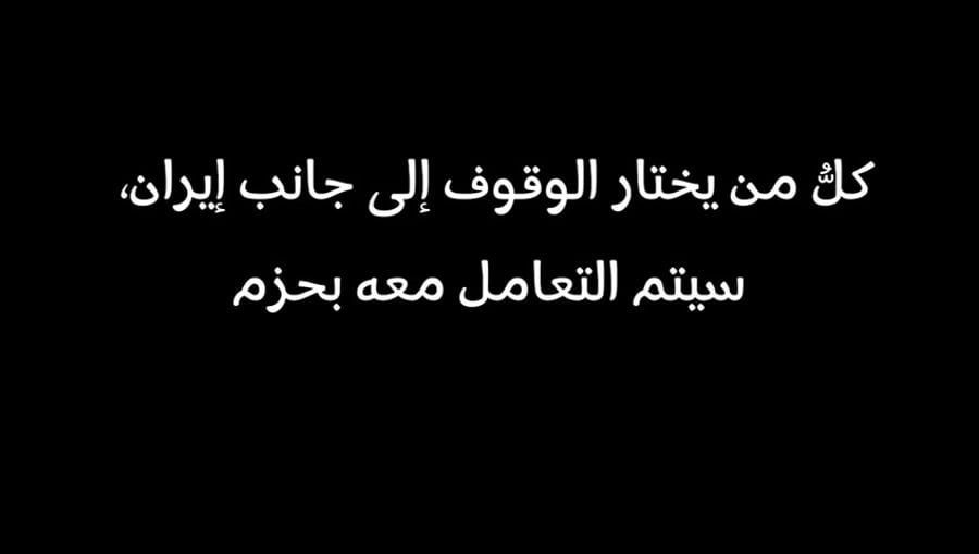 סרטון שפרסמה המשטרה בעקבות תפיסת המסיתים