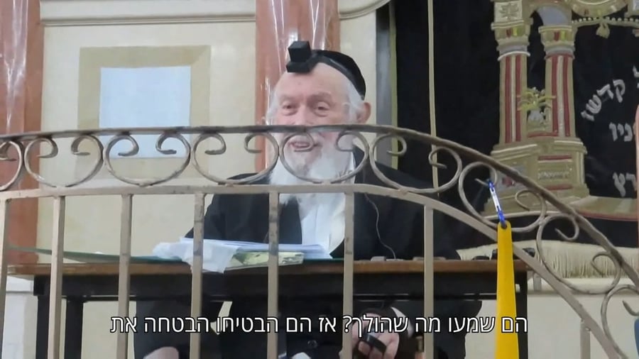 הגאון רבי יצחק זילברשטיין בדברי חיזוק לאברכים