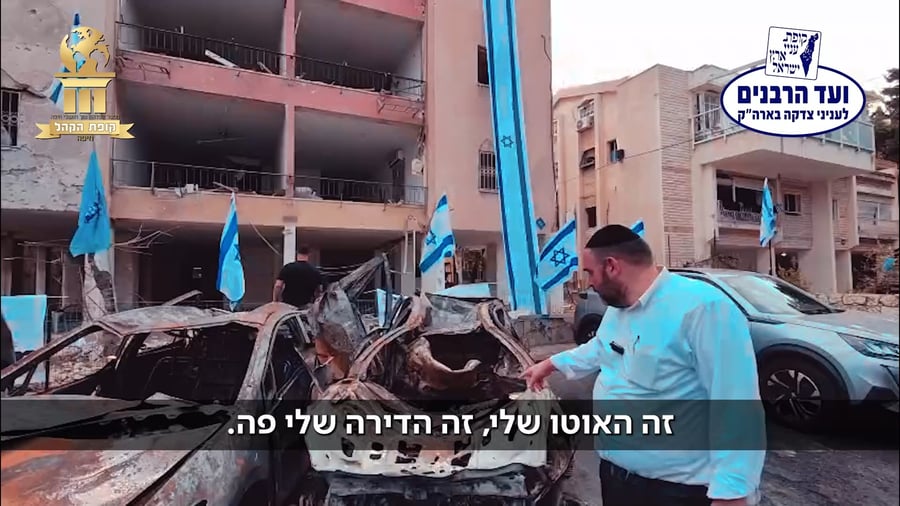 פגיעה ישירה של טיל איראני- צפו