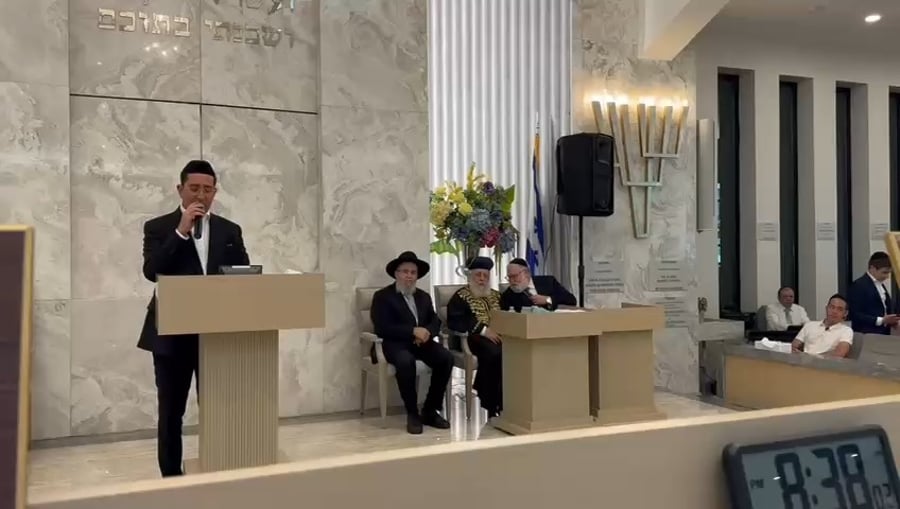 מי שברך בניו ג׳רזי | צפו 