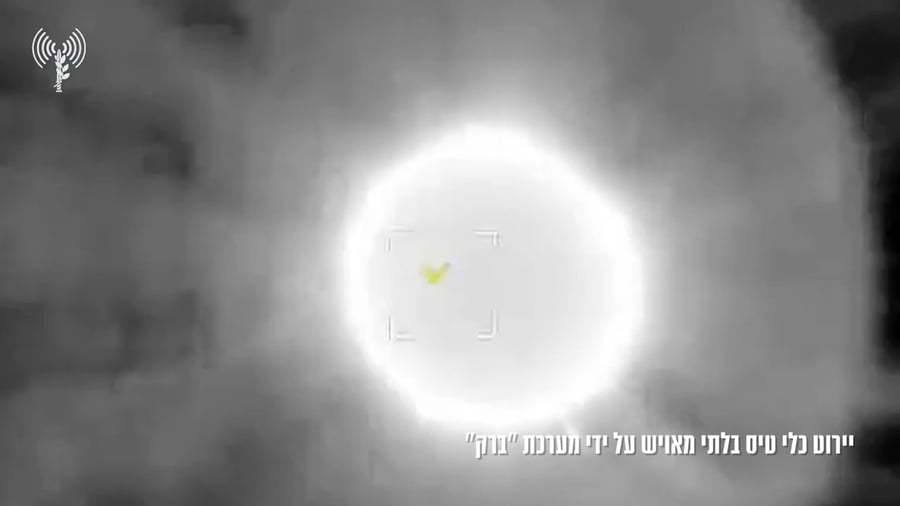 מערכת "ברק" בפעולה