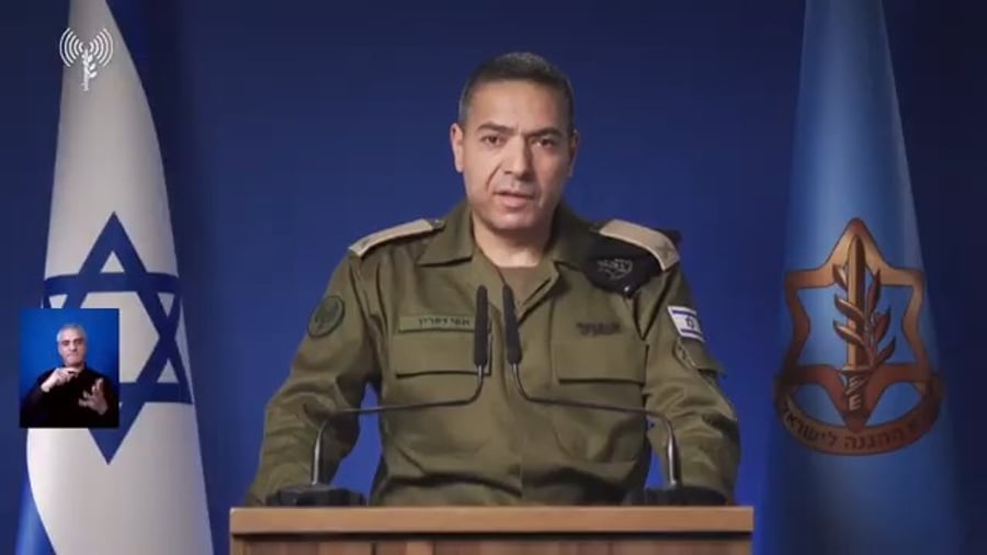 הצהרת דובר צה"ל