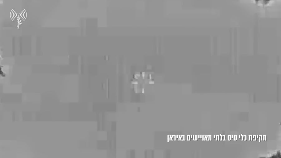 יירוט כטבמים