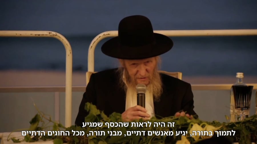 דבריו המלאים של המשגיח | צפו