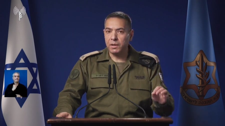 ההצהרה המלאה | צפו