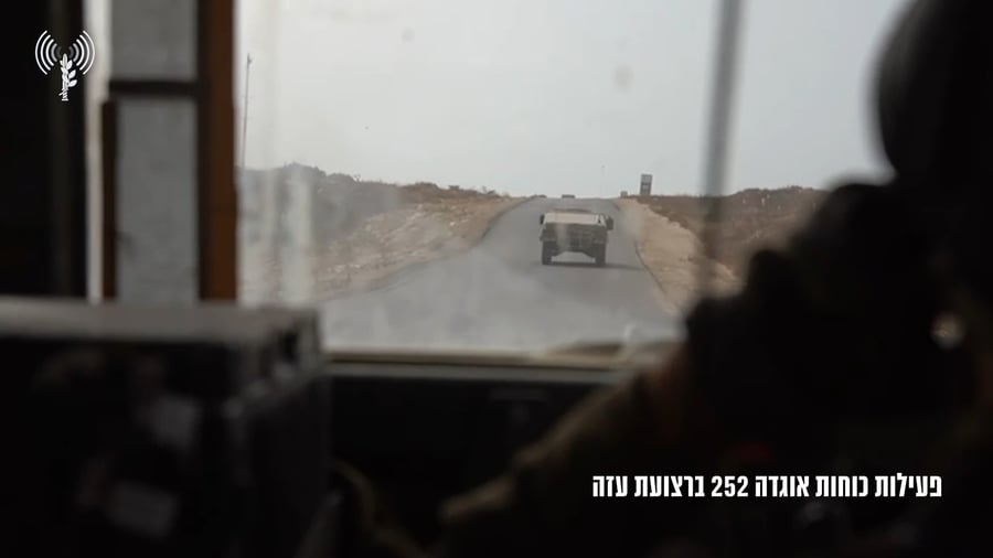 מצורף תיעוד מפעילות כוחות אוגדה 252 בצפון הרצועה