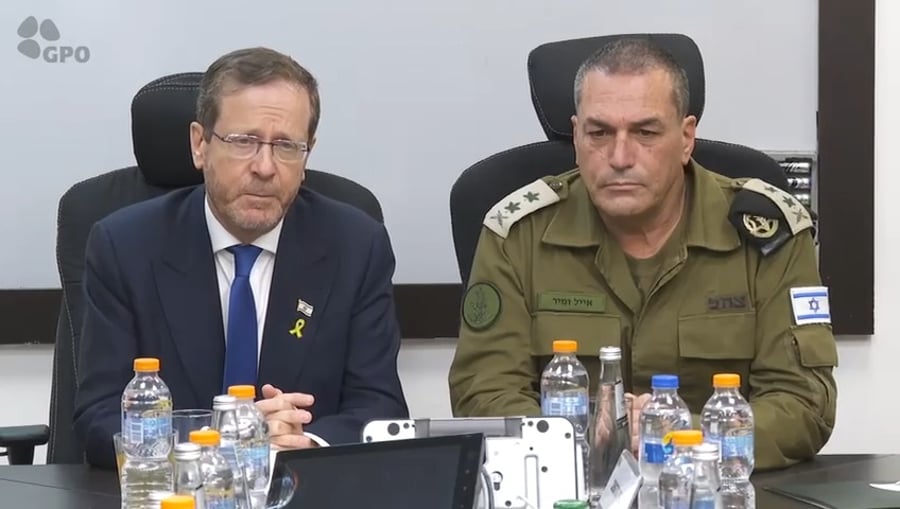 הנשיא והרמטכ"ל