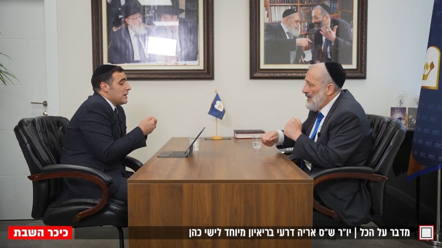 אריה דרעי על מתקני הגרעין | צפו