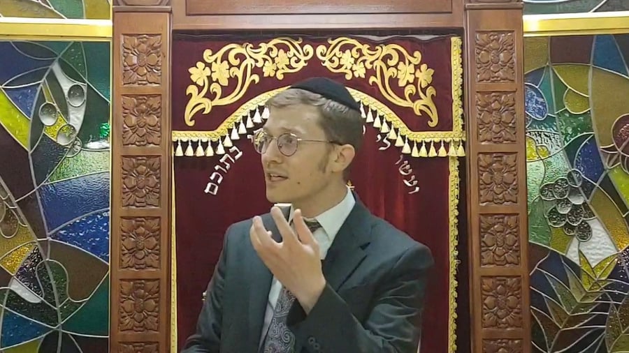 השיעור לפרשת קרח