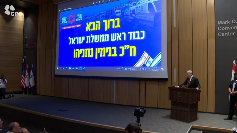 ראש הממשלה נתניהו בבנק הדם של מגן דוד אדום