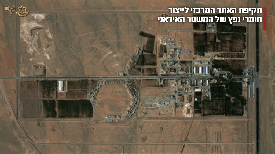 האתר המרכזי לייצור חומרי נפץ באיראן שהותקף על-ידי צה״ל