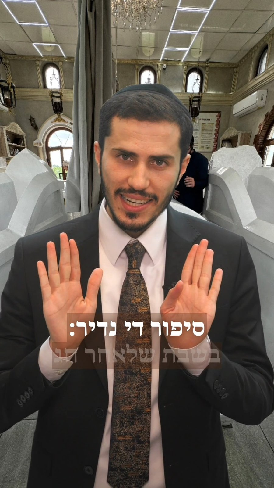 הרב יצחק ישי בנון בסיפור למוצ"ש