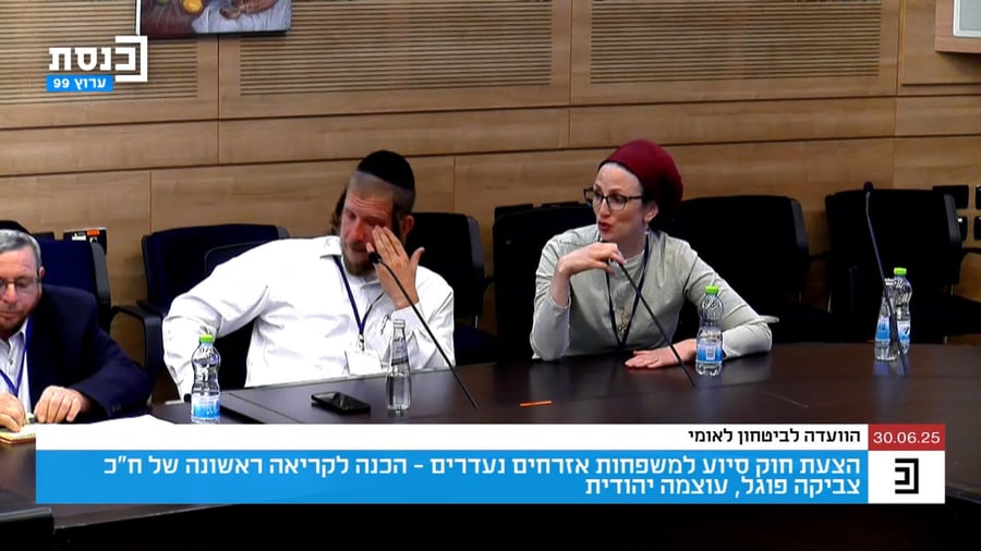 גיטי קלינרמן בוועדה