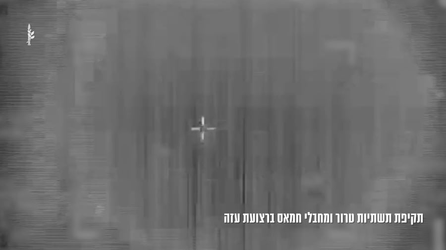 תיעוד של תקיפות תשתיות טרור ומחבלי חמאס ברצועת עזה