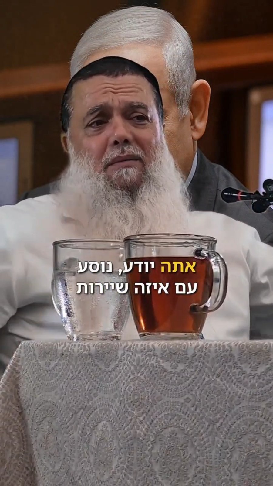 הרב יגאל כהן בדבריו על ראש הממשלה