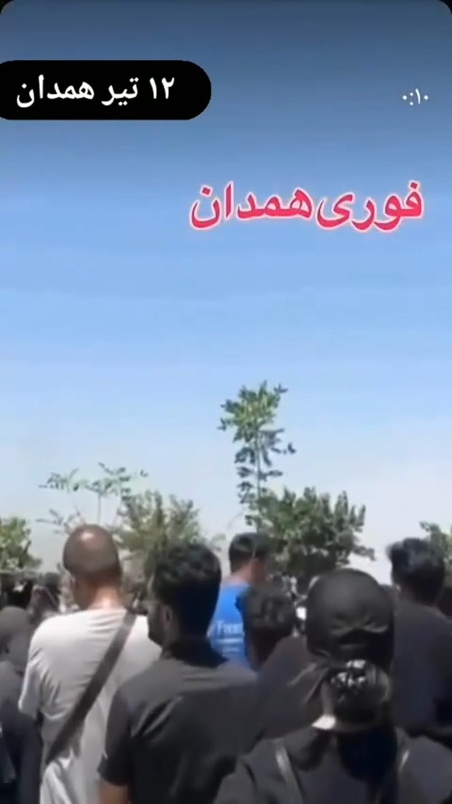 המחאות בהמדאן