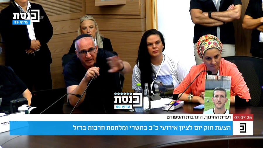 אביו של עמית כהן הי"ד נושא דברים, הבוקר