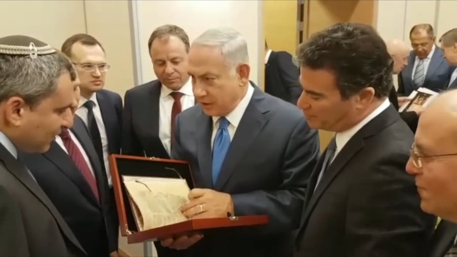 קטע מספר התנ״ך הראשון בעולם שהודפס עם פירושו של רש״י, אותו נתן פוטין לנתניהו באוגוסט 2017